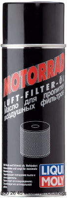 Масло для пропитки возд. фильтра (спрей) Liqui Moly Racing Luftfilter Oil 0,4л (3950)