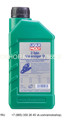 Масло Liqui Moily 2t для газонокосилок и бензопил (мин.) , 1л (1282)