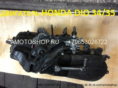 Двигатель Honda Dio 34/35