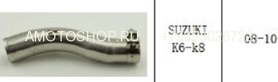 колено глушителя Suzuki K6 K8