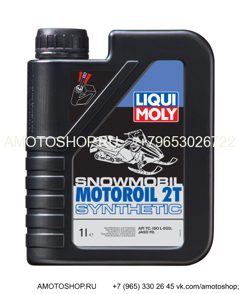 Масло Liqui Moly 2t Snowmobil Motoroil Synth , 1л (2382)