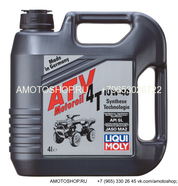 Масло Liqui Moly 4t Motoroil 10W-40 (HC-синт.) ATV , 4л (7541)