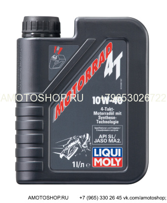 Масло Liqui Moly 4t Motorrad Synth 10W-40 , 1л (7609)