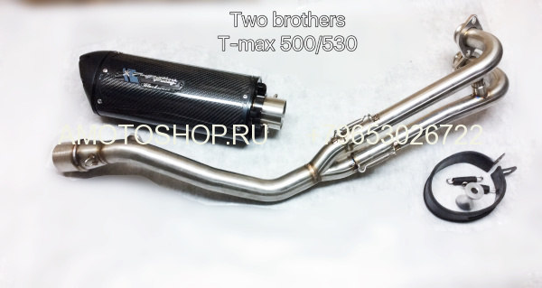 Глушитель two brothers Yamaha t-max 500/530
