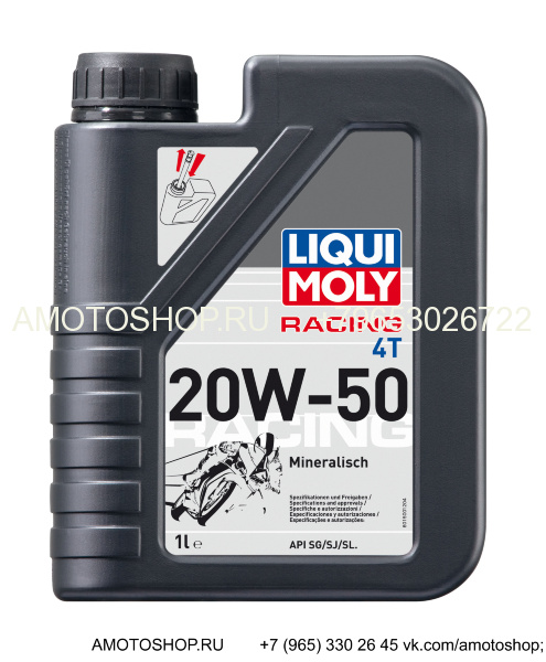 Масло Liqui Moly 4t Racing 20W-50 (мин.) , 1л (7632)