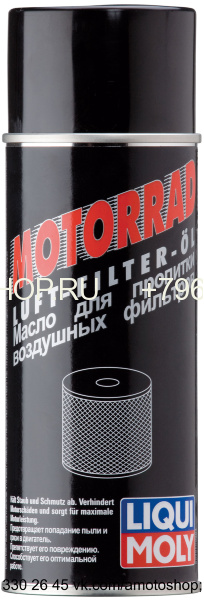 Масло для пропитки возд. фильтра (спрей) Liqui Moly Racing Luftfilter Oil 0,4л (3950)