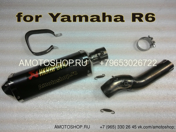 глушитель akrapovic для Yamaha R6 