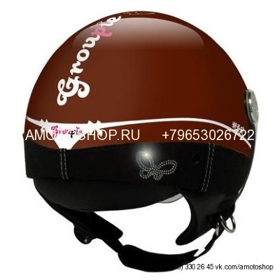 Шлем (открытый со стеклом) Max Groupie коричневый глянцевый