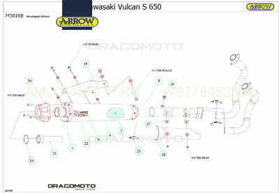 Выхлопная система arrow Kawasaki Vulcan S 650