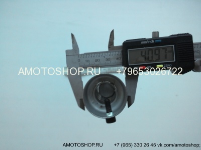 Заглушка D41/42/43mm (короткая) для мото глушителя