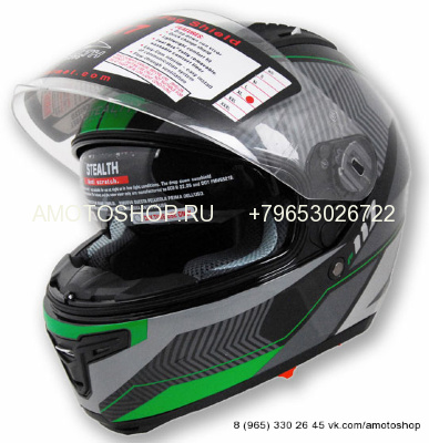 Шлем (интеграл)  HD169 Neon зеленый/синий глянцевый