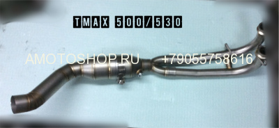 выпускной коллектор yamaha tmax 500-530