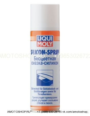 Бесцветная смазка-силикон Liqui Moly Silicon-Spray 0,3л (3955)